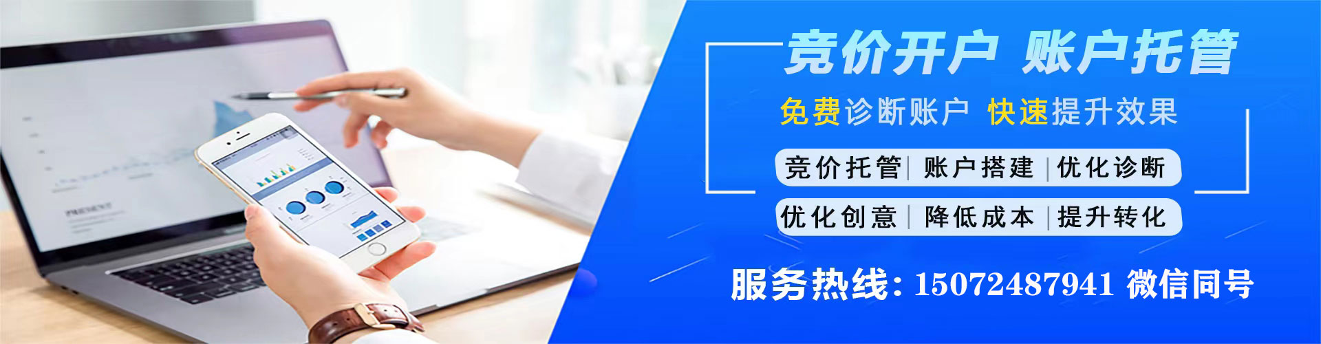 马尾网络推广开户