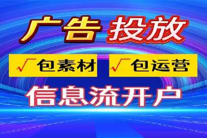 SEM竞价员如何运用数据分析优化广告投放